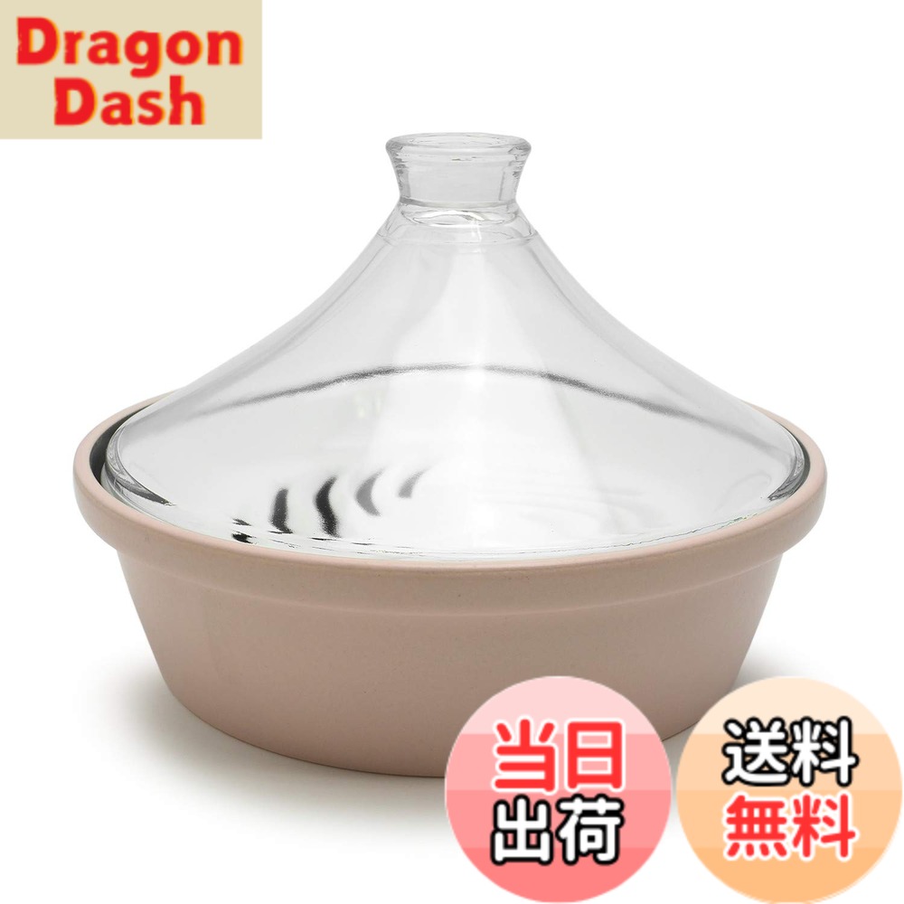 商品情報商品の説明商品紹介 素材の色が教えてくれる。今が食べごろ、「いただきます！」 なんといっても透明だから、調理の様子がすぐわかる。パエリアだってご覧のとおり。サフランライスもふっくらキレイに炊きあがり、シーフードも「おいしい色！」さあ、出来上がり！ ●IH・レンジ・オーブン・直火OK ●素材の色が教えてくれる今が食べ頃「いただきます」 ●タジン鍋のトレードマークの蓋をガラス製に ●蓋が透明だから調理の様子がすぐわかる主な仕様 商品サイズ：直径20.1x高さ13.9cmbr素材：蓋/耐熱ガラス、本体/耐熱陶器、スノコ/硬質陶器生産国：蓋/中国、本体/マレーシア備考：電子レンジ・オーブン・ガス火・IH対応