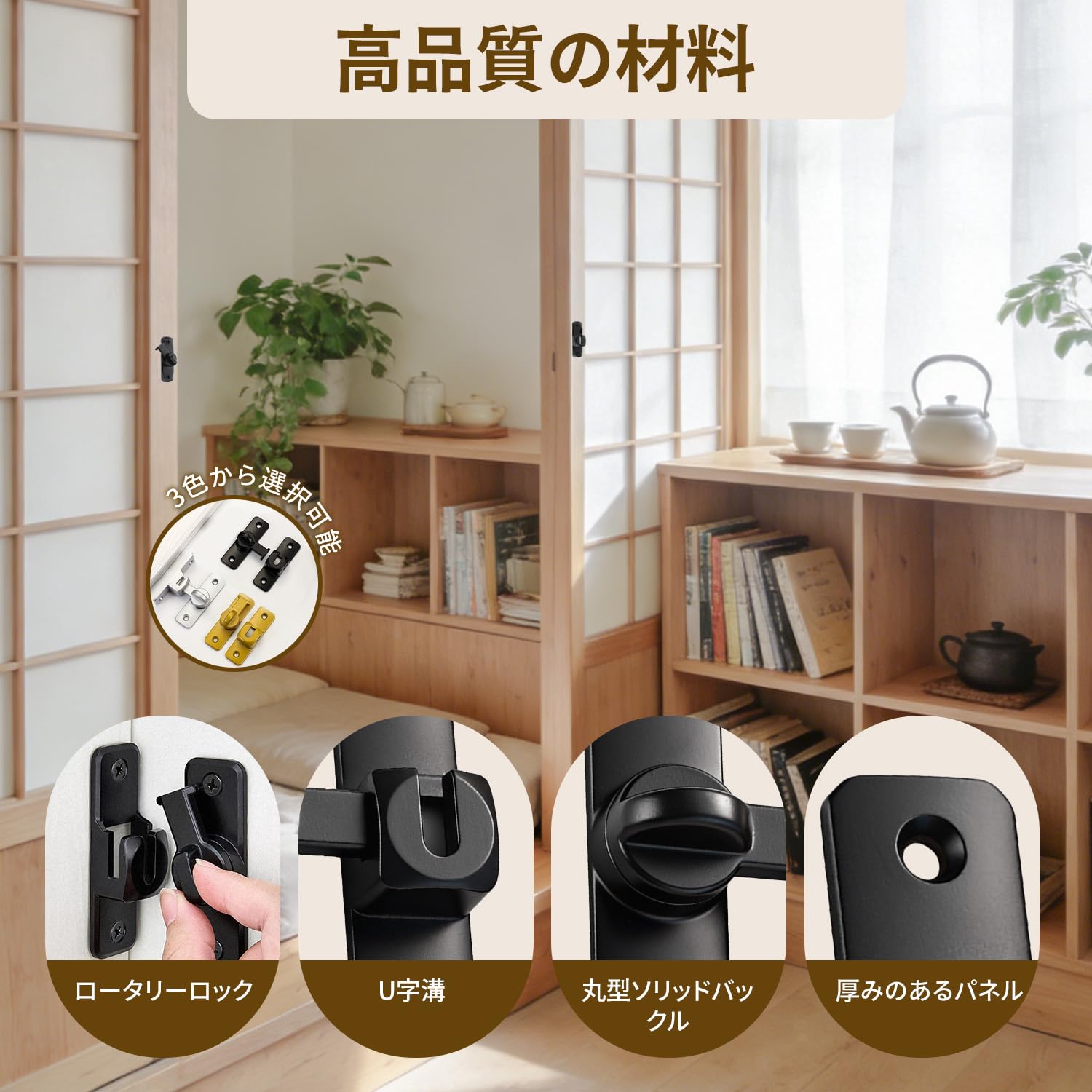 【9月1日ー9月15日まで200円オフ】【送料無料】ドアロック 90度/180度 引き戸 鍵 ブラック/シルバー/ゴールド 耐震ラッ 室内ドア後付けロック アルミ合金 耐久性 防錆 ドア留め金 部屋 玄関 室内 業務用 家庭用 いたずら防止 内鍵 取り付け簡単 色：ブラック dragondash-10171074 DragonDash楽天市場店 サンプル画像2