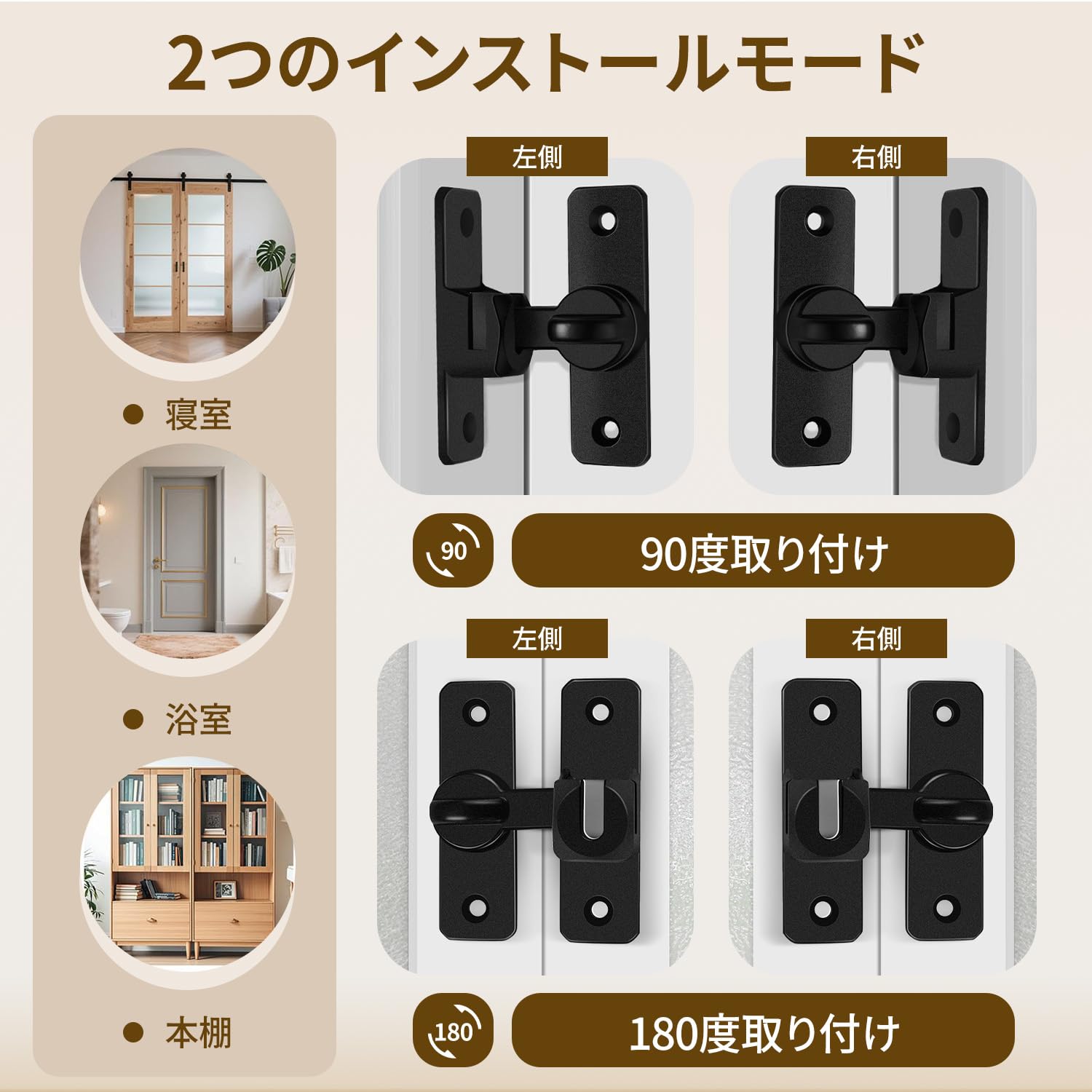 【9月1日ー9月15日まで200円オフ】【送料無料】ドアロック 90度/180度 引き戸 鍵 ブラック/シルバー/ゴールド 耐震ラッ 室内ドア後付けロック アルミ合金 耐久性 防錆 ドア留め金 部屋 玄関 室内 業務用 家庭用 いたずら防止 内鍵 取り付け簡単 色：ブラック dragondash-10171074 DragonDash楽天市場店 サンプル画像3