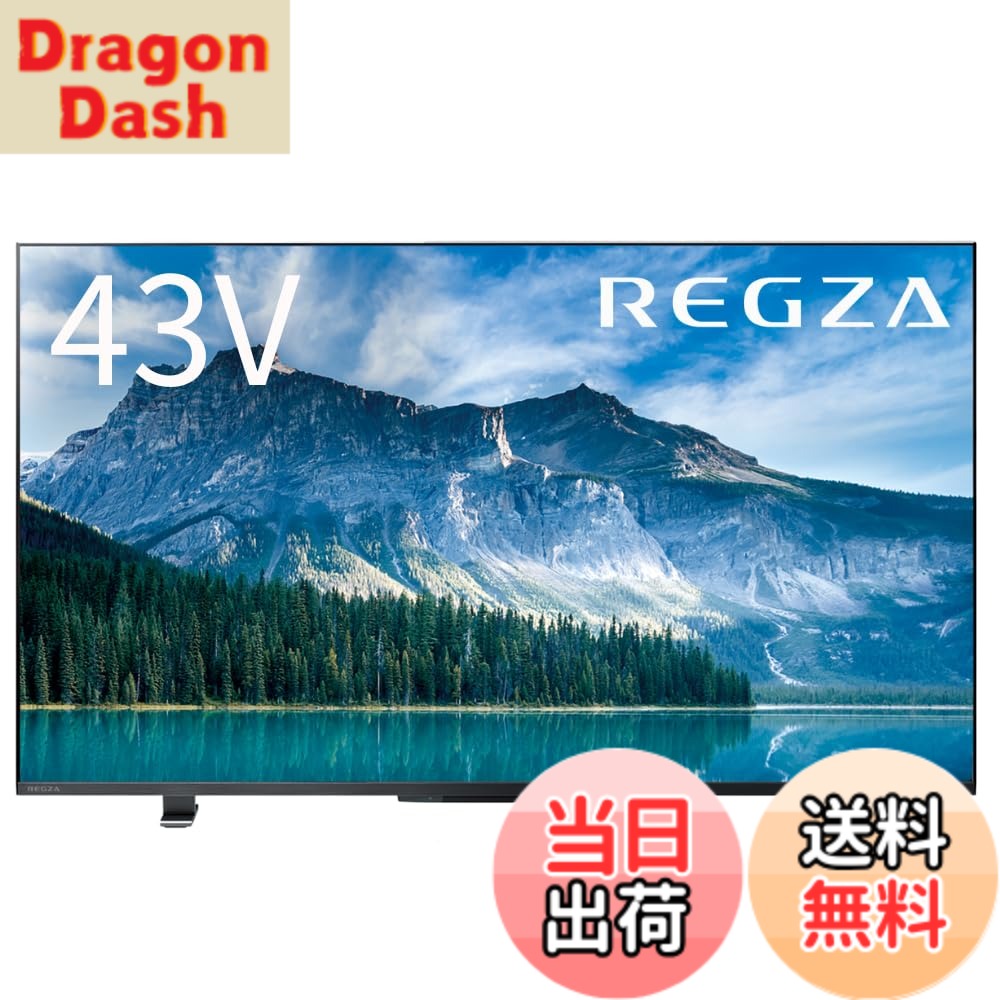 【送料無料】4K60Hz_NM 色：ブラック、サイズ：43インチ