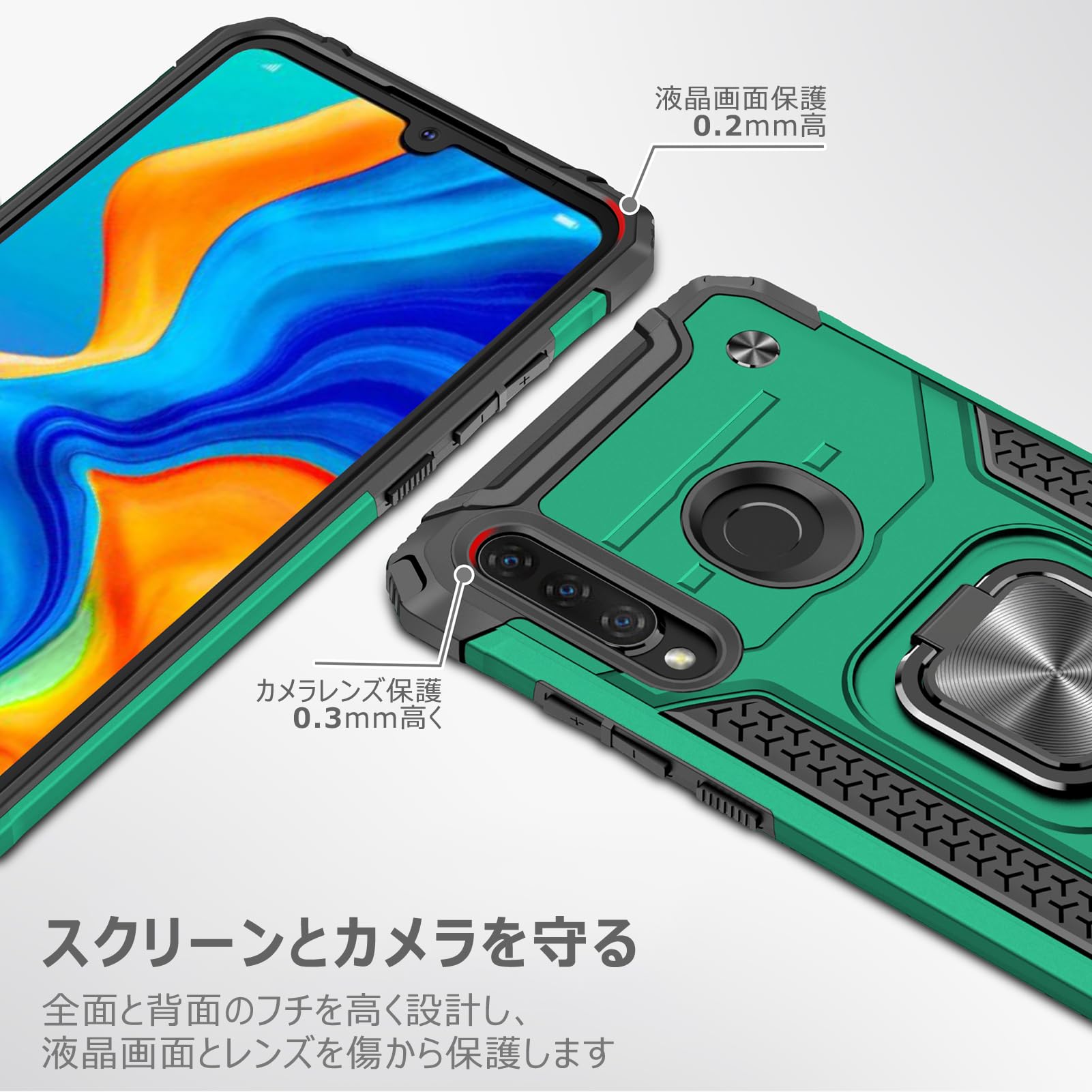 【送料無料】TMUJWS Galaxy A54 5G 用のケース リング 衝撃吸収 耐衝撃 TPU+PCバン...