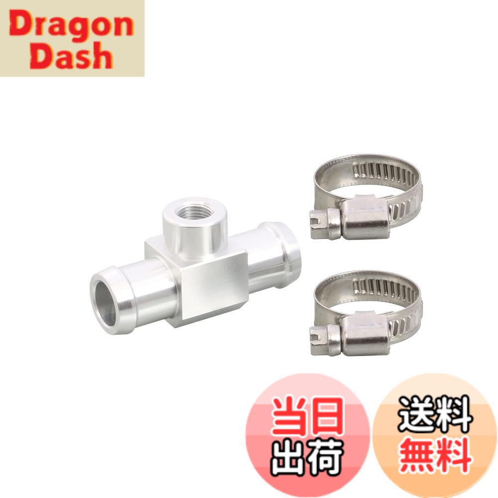 【送料無料】キタコ(KITACO) デジタル水温計アタッチメント サイズ：16mm