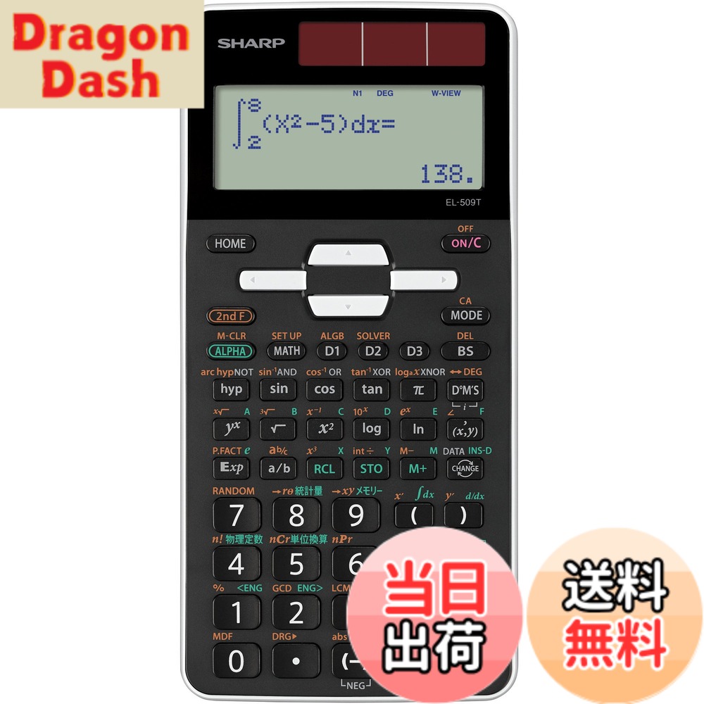【送料無料】シャープ 関数電卓 色：559関数/スタンダードモデル/ホワイト、サイズ...