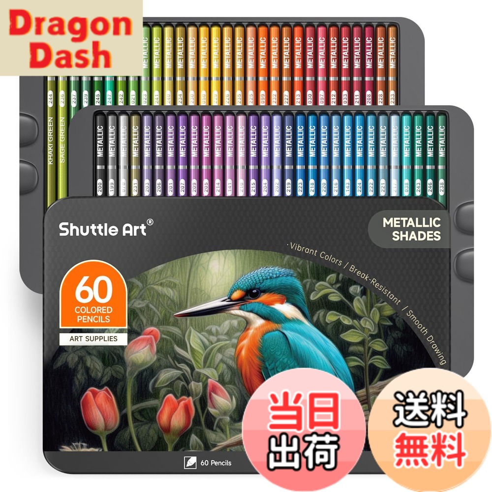【送料無料】Shuttle Art 色鉛筆 カラーペン 大人の塗り絵 イラスト デザイン スケッチ 落書き 収納便利 子供 女の子 初心者 アーティスト 入学お祝い プレゼント 色：60色 メタリック、サイズ：1 count (Pack of 60) dragondash-10158642 DragonDash楽天市場店 パッケージ画像