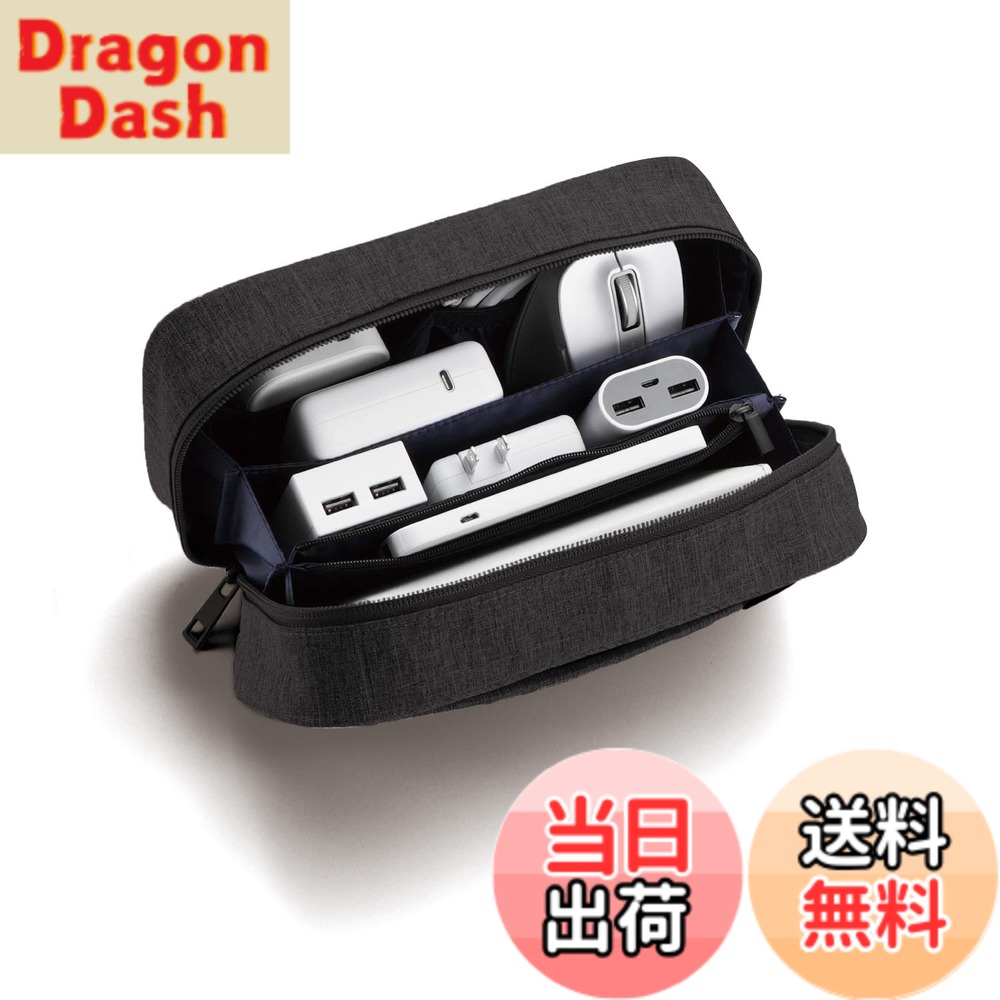 【送料無料】エレコム ガジェットポーチ ガジェット ポーチ 大容量 色：ストレージタイプ・ブラック dragondash-10170657 DragonDash楽天市場店 パッケージ画像