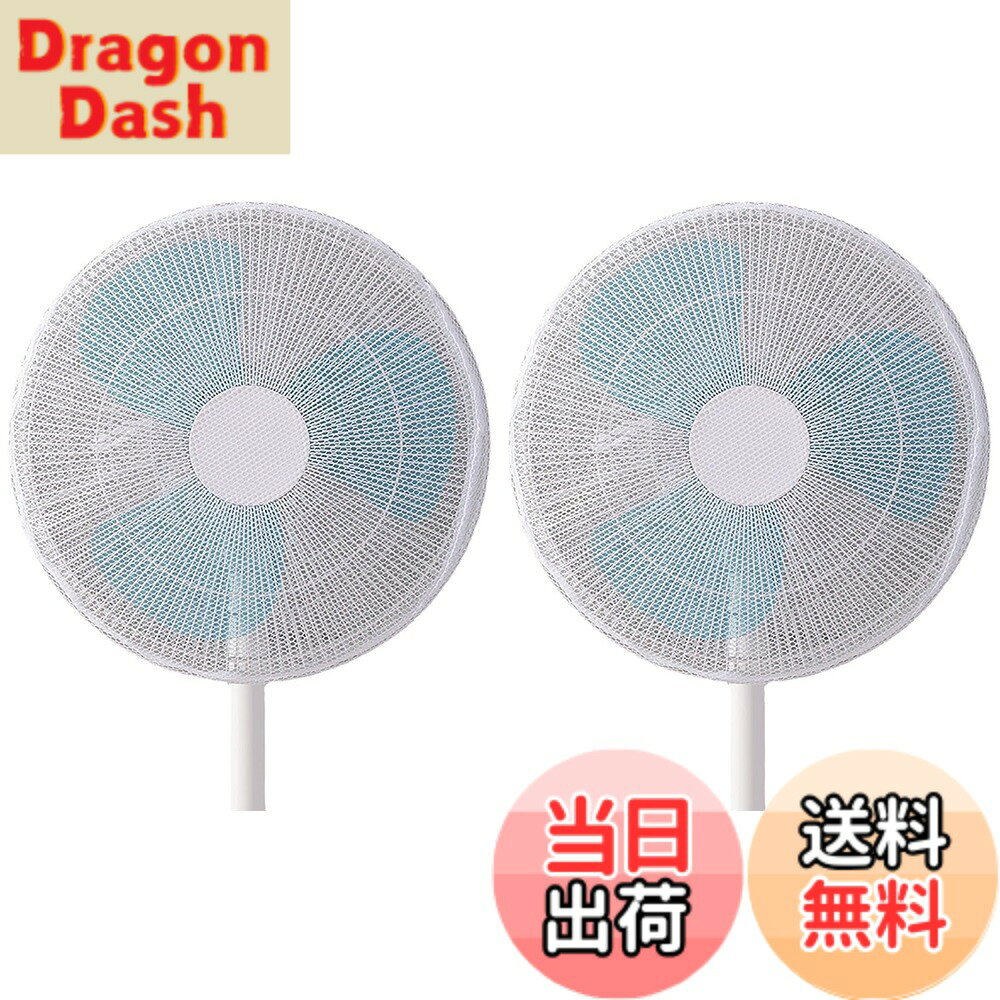 商品情報商品の説明主な仕様 Electric fan design: floor_fanbrElectric fan design: floor_fan