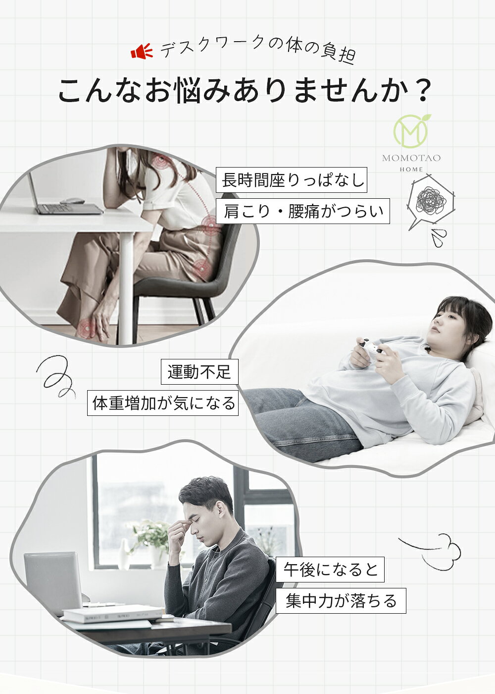 MOMOTAO HOMEのバランスボード 木製 体幹トレーニング 足裏刺激 耐荷重200kg バランスディスク 在宅勤務 テレワーク 姿勢サポート コンパクト 健康器具 むくみ対策 フィットネス アクティブボード マット付き｜アングル2