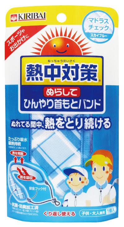 楽天ドラゴンマップ桐灰　熱中対策 ぬらしてひんやり首もとバンド 2色展開（マドラスチェック・ギンガムチェック）