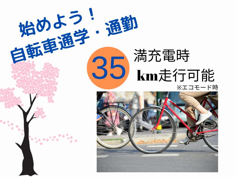 ★2022年初売り【総額1万円以上の福袋セット】27インチ電動アシスト自転車折りたたみ式ビジネスモデル【外装6段式/27インチ/アシスト3モード】NX-DCY600マットカラー通勤/通学用電動自転車