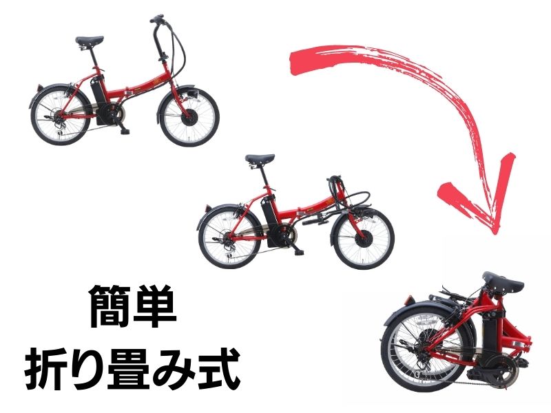 最短翌日出荷 オリジナル限定カラー 軽量 折り畳み 電動アシスト自転車 インチ 折りたたみ Ledライト Bm Az300 Suisui Street インチ 折りたたみ 外装6段 ドラゴンマップ 最短翌日出荷 オリジナル限定カラー 軽量 折り畳み 電動アシスト自転車 インチ 折りたたみ Ledライト Bm Az300 Suisui Street インチ 折りたたみ 外装6段 ドラゴンマップ