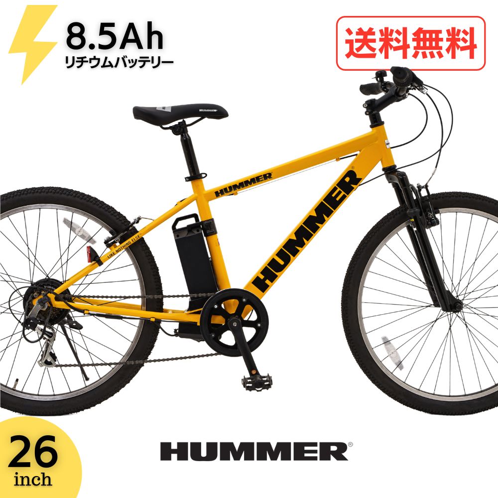 HUMMERưȼž֡ץߥ26Х6®ܡ8.5Ah̡Хåƥ꡼ڥ󥷥ܡưž֡졡äȥɥ