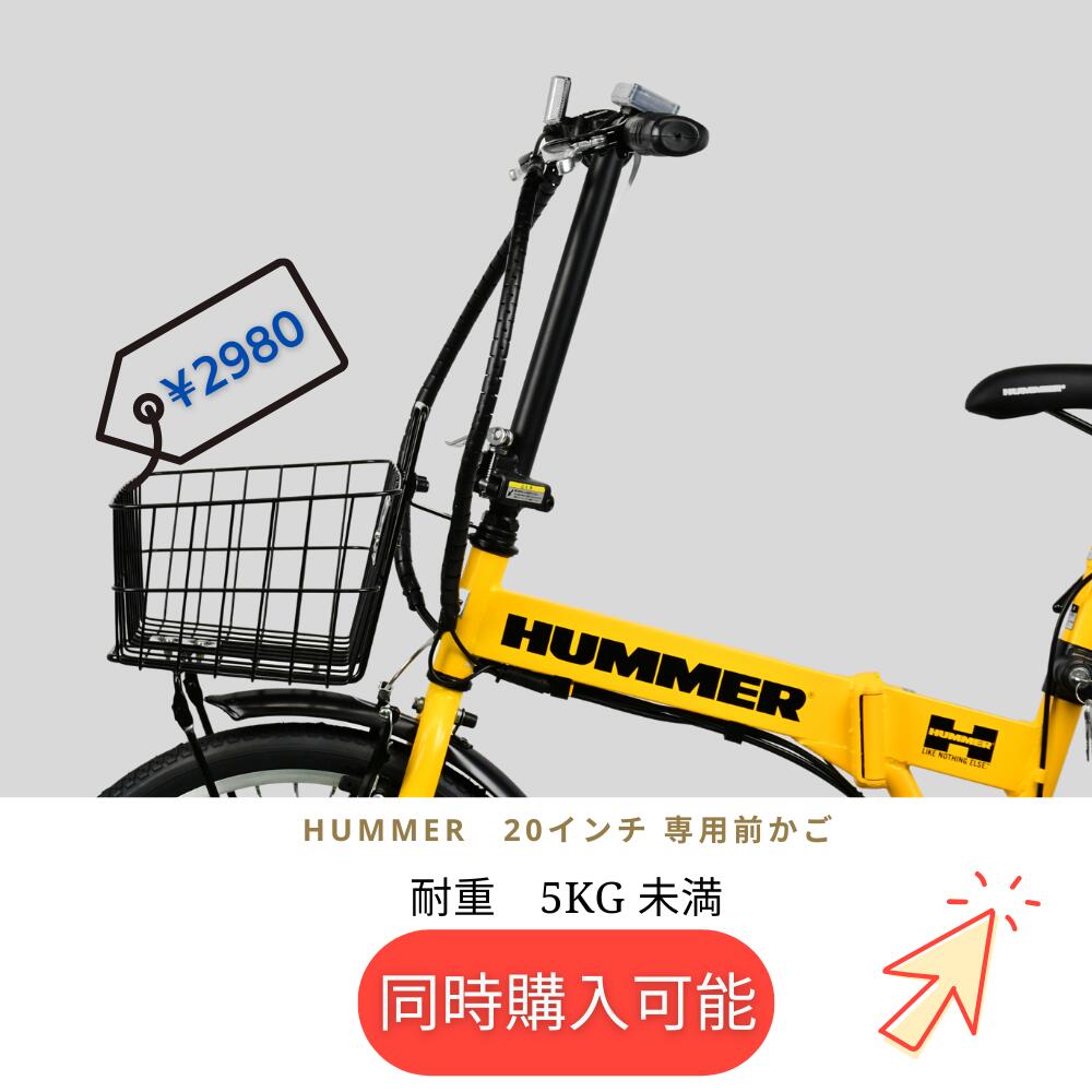 楽天市場】自転車 20インチ(ブランドハマー)の通販 楽天市場】自転車 20インチ(ブランドハマー)の通販