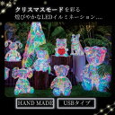 イルミネーション モチーフライト LEDライト 記念日 LED イルミネーションライト デコレーション インテリア おしゃれ 屋内 室内 プレゼント 誕生日 サ...
