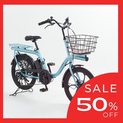 楽天スーパーセール半額！特殊フレーム仕様　電動アシスト自転車　子乗せ電動アシスト　限定品　20インチ　後ろ子乗せ　2人乗り 型式認定 通勤　通学　おしゃれ...