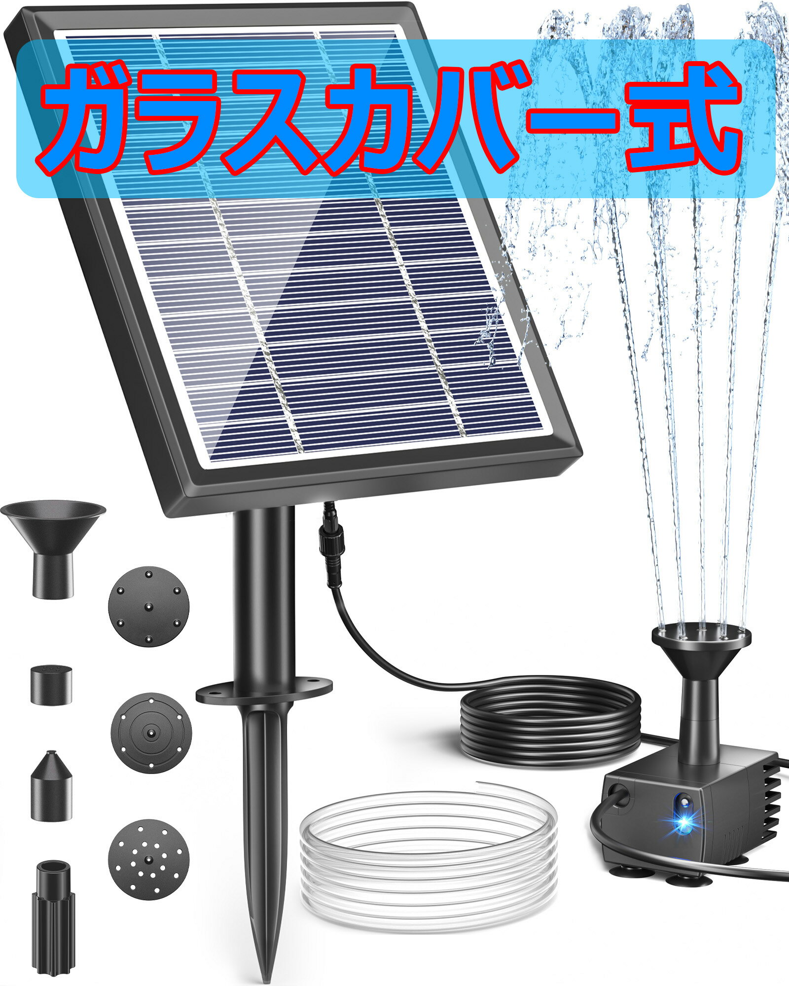 ＼楽天1位獲得／ソーラー ポンプ ソーラー噴水ポンプ 2way取付 アタッチメント付 屋外 ガーデン用 太陽噴水ポンプ ソーラー 池ポンプ ウォーターポンプ ノズル6つ付き 太陽光発電 昼間だけ噴水 酸素供給 庭の装飾用