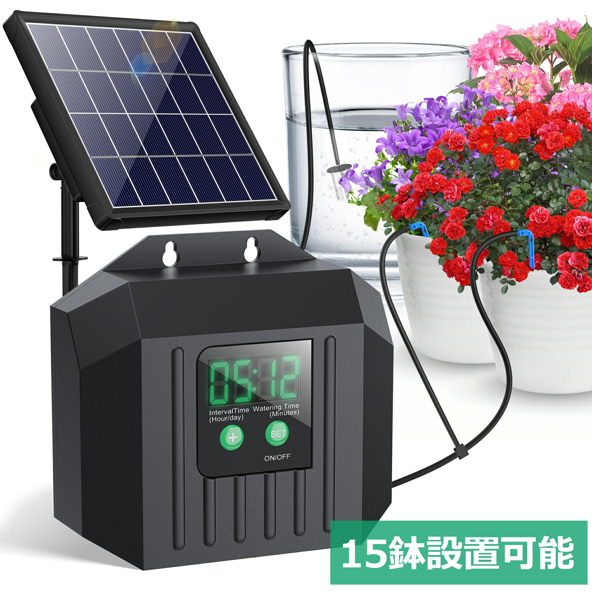 楽天市場】ベランダ（自動水やり器｜散水・潅水用具）：ガーデニング