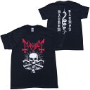 メイヘム・MAYHEM・ALPHA OMEGA DAEMON・Tシャツ・ バンドTシャツ オフィシャル ロックTシャツ