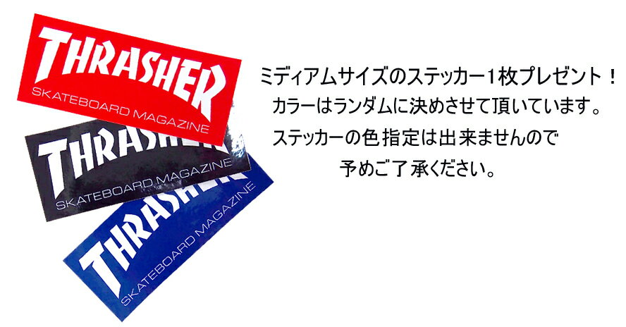 スラッシャー THRASHER MAGAZINE LOGO バーガンディ Tシャツ ミディアムサイズ ステッカー プレゼント 正規品 3