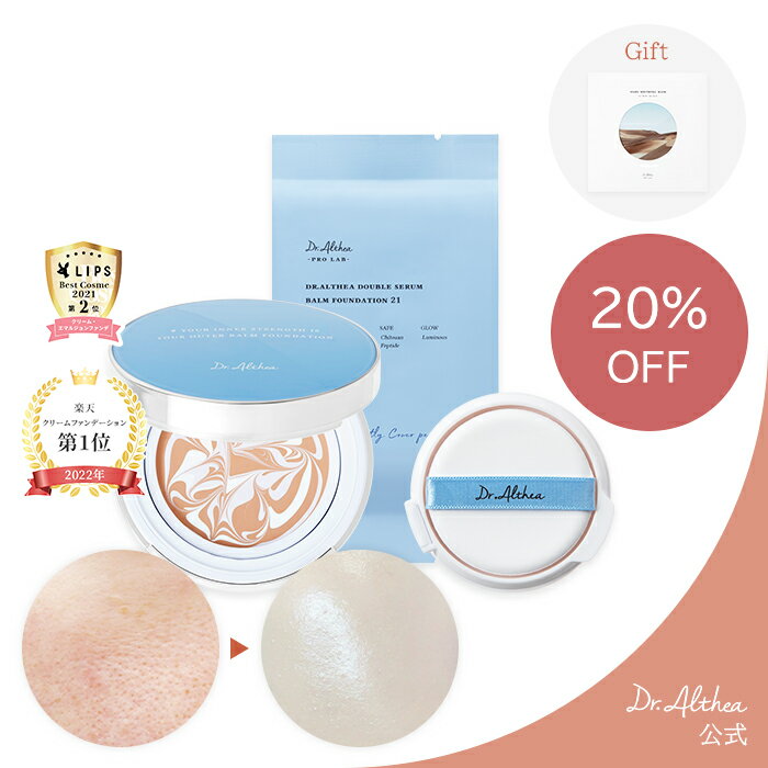 ドクターエルシア