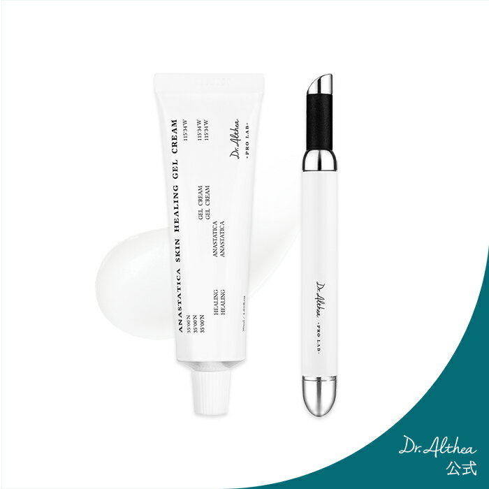 ＼マッサージ&アイセラムセット／【 ドクターエルシア 】アイセラム＆マッサージ器セット( 美容液 むくみ 保湿 シワ マッサージ器 美容機器 アイケア シワ エイジングケア 目元ケア ドクターズコスメ 韓国コスメ ホームケア )のサムネイル