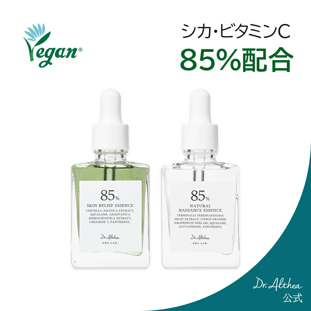 高濃度美容液！ビタミンC・シカ85％配合★肌荒れ・美白ケア【 ドクターエルシア 】 リリーフ エッセンス ・ レディアンス エッセンス ( ツボクサ 肌荒れ トラブル肌 保湿 美容液 トーンアップ ビタミン 韓国コスメ )のサムネイル