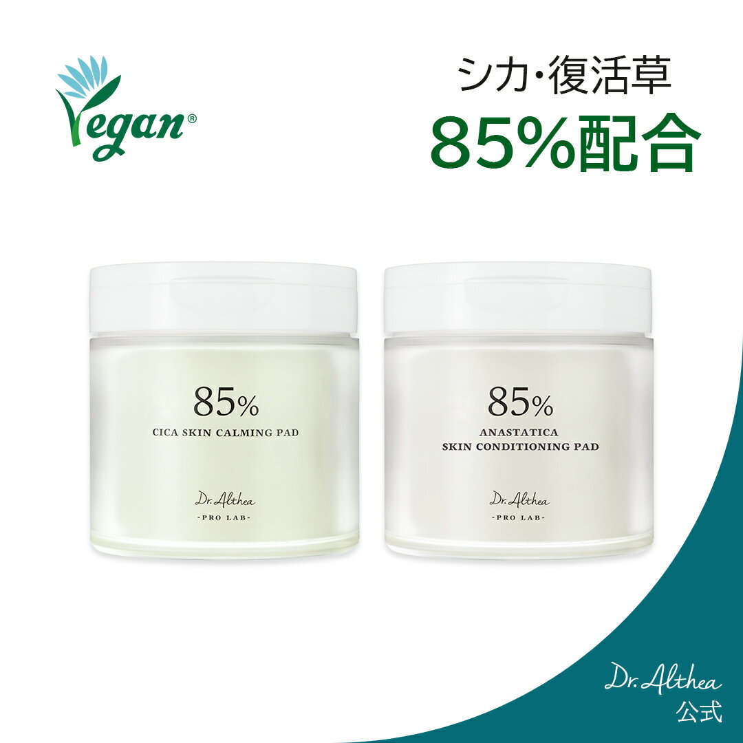 【20％OFF★ポイント10倍】シカ・復活草成分85％配合★肌荒れ・保湿ケア【 ドクターエルシア 】復活草 ・シカ トナーパッド ( 化粧水 トナー 保湿 復活草 ツボクサ 拭き取り 韓国コスメ 拭き取り化粧水 シカ )