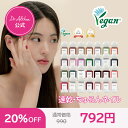 【20%OFF★ポイント10倍】＼楽天・Qoo10・オリヤン1位★ちゅるんネイル／ 【ドクターエルシア 】シャインオンミーネイルカラー ( ネイル ポリッシュ マニキュア 韓国コスメ セルフネイル ネイルアート 速乾性 韓国ネイル ディアエー Dear.A )