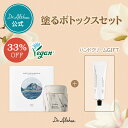 【クーポン適用で33％OFF★ポイント2