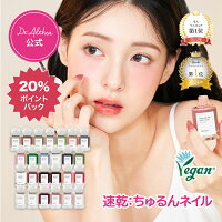 【20％ポイント還元★15％OFFクーポン配布】＼楽天・Qoo10・オリヤン1位★ちゅるんネ...