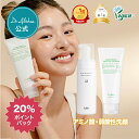 【20％ポイント還元★15％OFFクーポ