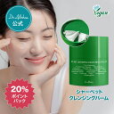 【20％ポイント還元★15％OFFクーポ