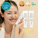 \楽天1位★肌荒れの救世主/ 【 ドクターエルシア 】147バリア or 345リリーフクリーム( 韓国コスメ 保湿 トラブル肌 クリーム 低刺激 アズレン 敏感肌 高保湿 エイジング バリア強化 肌荒れ ニキビケア 再生 シミ )