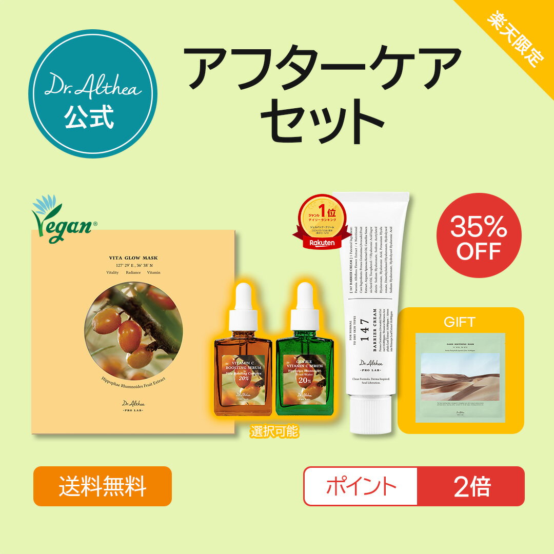 【クーポン適用で35％OFF★ポイント2倍★オアシススージン