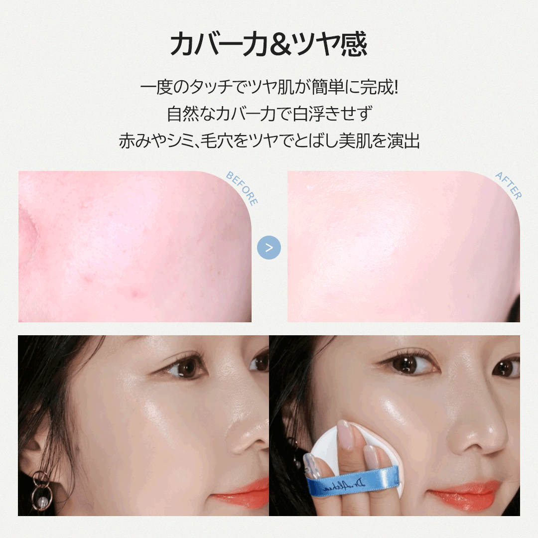 【楽天スーパーSALE 最大63％OFF★20％OFFクーポン配布中】崩れにくいベースメイクセット 【ドクターエルシア】( 韓国コスメ 保湿 シミ くすみ 毛穴 ファンデーション コンシーラー パウダー ベースメイク つや肌 )