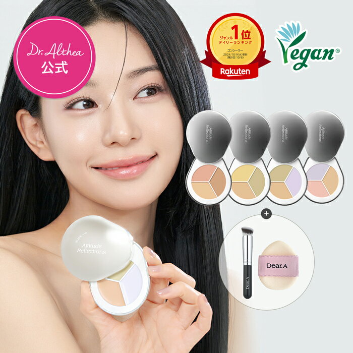 \3色コンシーラー★ブラシプレゼント/ 【Dear.A】パーフェクト カバー コンシーラーパレット ( コンシーラー くま ニキビ跡 シミ カバー 黒 クマ 青クマ 韓国コスメ ディアエー)
