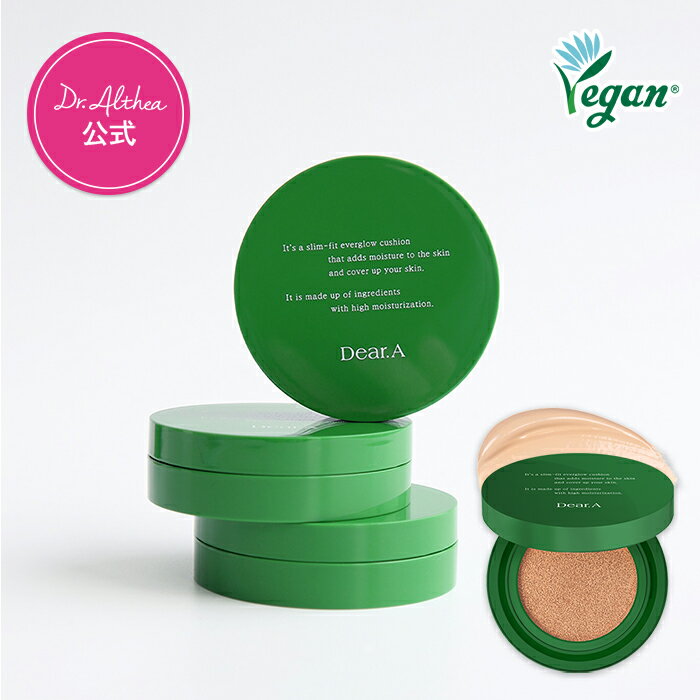 ＼ツヤファンデ／ 【Dear.A】スリムフィットグロウクッション（ 韓国コスメ メイクアップ クッションフ..