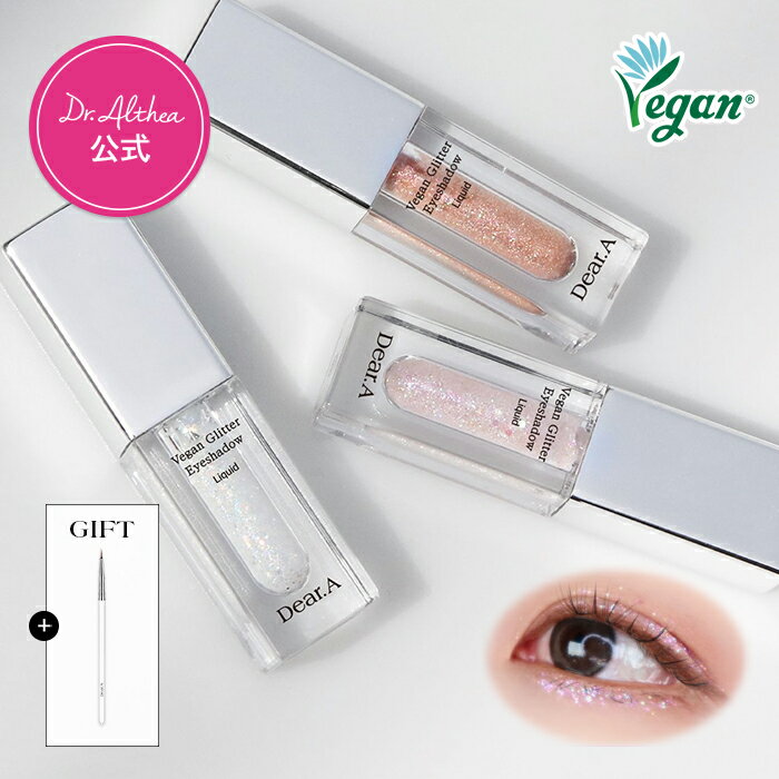 ＼キラキラグリッター★ブラシ付／【Dear.A】グリッターアイシャドウ ( ラメ グリーター 涙袋メイク 偏光ラメ キラキラ 高密着 持続力 リキッド アイシャドウ 韓国コスメ ディアエードクターエルシア)