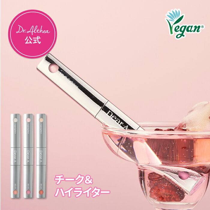 ＼チーク＆ハイライト／【Dear.A】ブラッシュ＆ビームデュアルスティック (チーク ハイライト リキッド 血色 透明 スティック 韓国コスメ ツヤ肌 ベースメイク ディアエー ドクターエルシア)のサムネイル