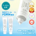 \PDRNプラスしてリニューアル★楽天1位★SOSクリーム/ 【 ドクターエルシア 】345リリーフ・147バリアクリーム( 韓国コスメ 保湿 トラブル肌 クリーム 低刺激 敏感肌 高保湿 エイジング 肌荒れ ニキビケア 再生 )