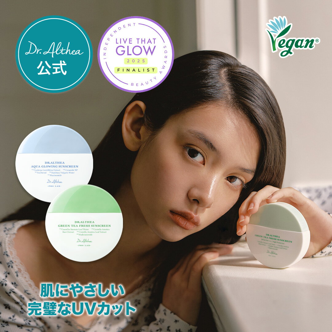 楽天市場】スーパーセール（日焼け止め・UVケア｜美容・コスメ・香水