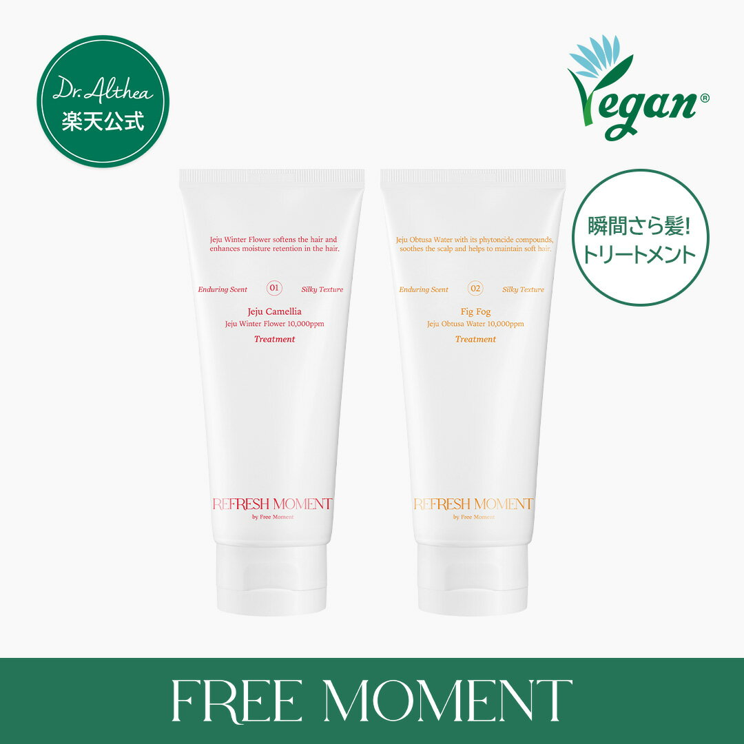 ＼1日香るトリートメント／【FREE MOMENT】リフレッシュモーメントパヒュームトリートメント (フリーモーメント トリートメント ダメージ 枝毛 フケ ボリューム サロンケア ツバキ イチジク ヘアケア ドクターエルシア )