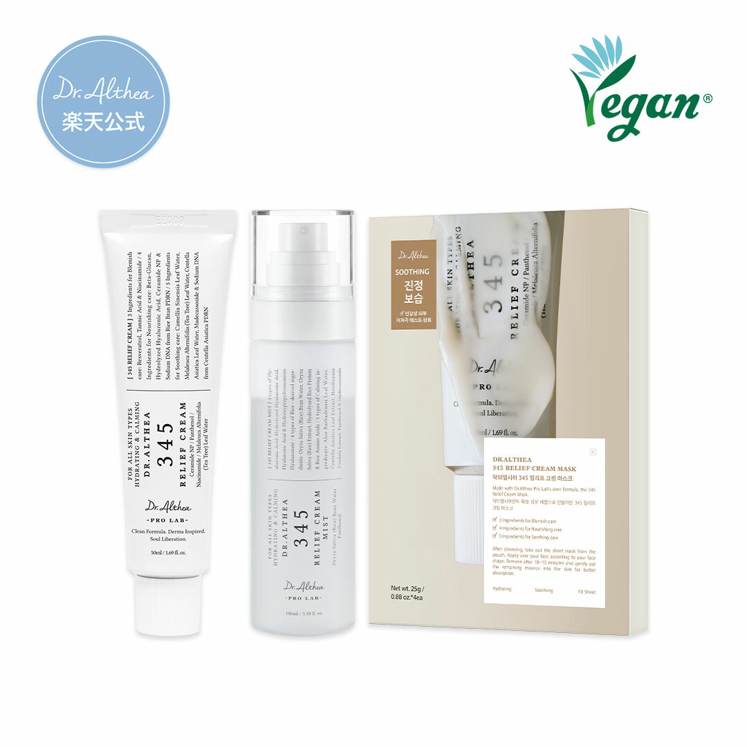 ＼緊急レスキュー／【ドクターエルシア】345リリーフ3点セット (ドクターエルシア 鎮静 保湿 トラブル肌 クリームミスト ミスト 低刺激 敏感肌 高保湿 肌荒れ ニキビケア 再生 )