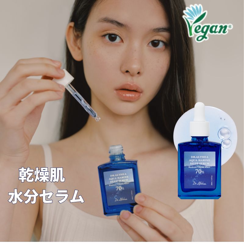 ★16%OFF★6/4 20:00~6/11 01:59まで！＼水分ブースティングブルーセラム／アクアマリンディープセラム 30ml セラム 美容液 水分 保湿 水分セラム 敏感肌 乾燥肌 バリア強化 ブースティング ドクターエルシア正規品