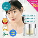 ★20%OFFクーポン配布!エントリーでP10倍★楽天1位★500万個突破!美白クリーム/ 【 ドクターエルシア 】ナイアチオンクリーム ( 韓国コスメ くすみ トーンアップ 化粧下地 クリーム 保湿 ビタミンC ナイアシンアミド )
