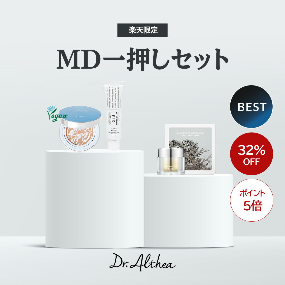 【韓コス祭り】20％OFFクーポン★P5倍！【ドクターエルシア】MD一押し！人気商品2点セット ( PDRN 保湿 ツヤ ファンデ ベースメイク シミ くすみ ビタミンC 美白 エイジング 弾力 毛穴ケア シートマスク クリーム 復活草 ドクターエルシア )のサムネイル