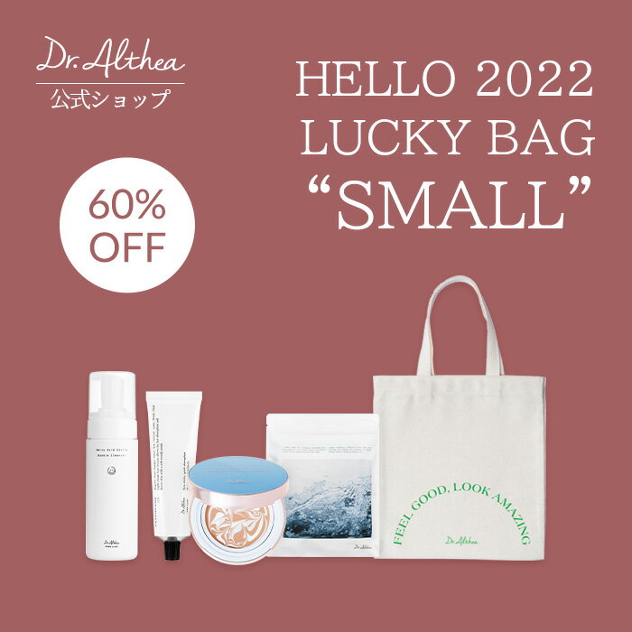 ★55%OFF★ NEWエコバック プレゼント★ 【ドクターエルシア】HELLO 2022 LUCKY BAG 小 ( 福袋 ラッキーバック 韓国コスメ ファンデーション 泡洗顔 マスクパック ツヤ 艶肌 バームファンデーション ハンドクリーム )