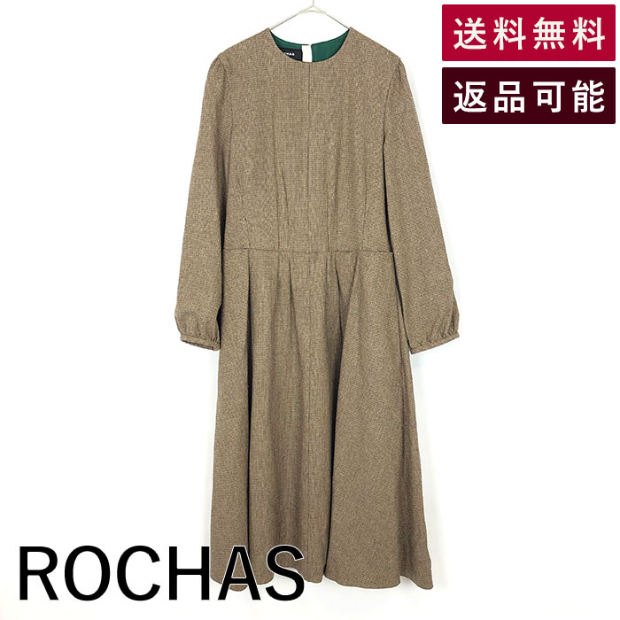 【中古】ロシャス ROCHAS ロングワン