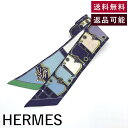 【中古】エルメス HERMES スカーフ ツ