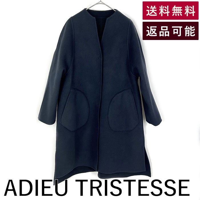 楽天市場】adieu tristesse コートの通販 楽天市場】adieu tristesse コートの通販