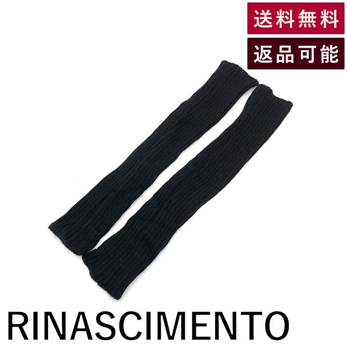 【中古】リナシメント RINASCIMENTO ニットアームウォーマー 指穴なし シンプル ブラック 黒 送料無料 h0122m0170 返品可 古着 中古 ブランド古着DB